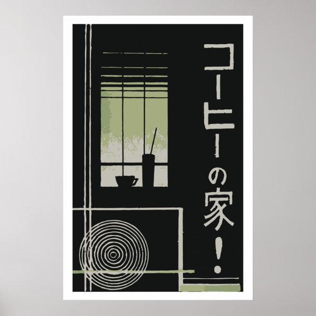 Japan (Japon) Poster (Front)