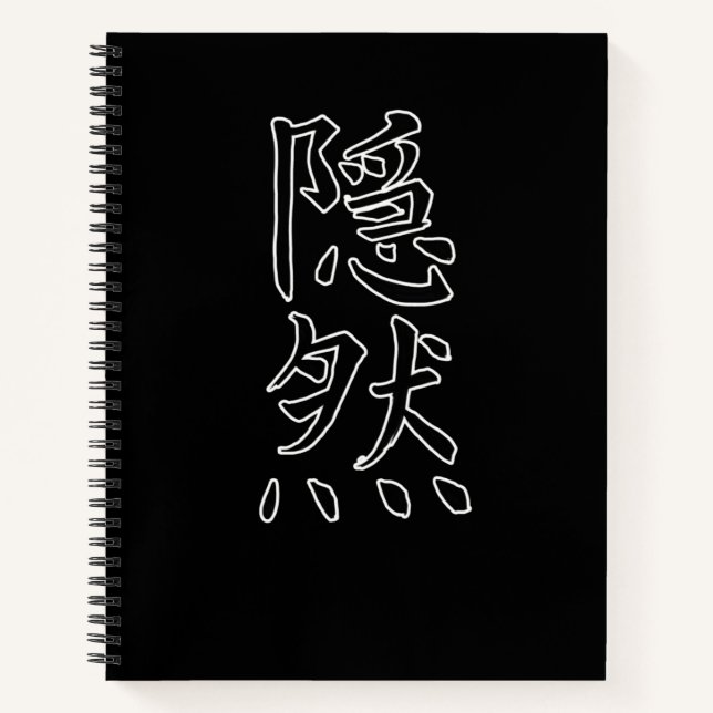 Japan KANJI Caliphraphy Japan Symbol Hidden Notebook (Front)