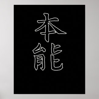 Japan KANJI Caliphraphy Japan Symbol Instinct Poster