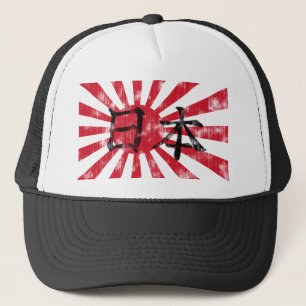 Japan Kanji Flag Vintage Trucker Hat