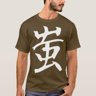 Japan Kanji fool T-Shirt