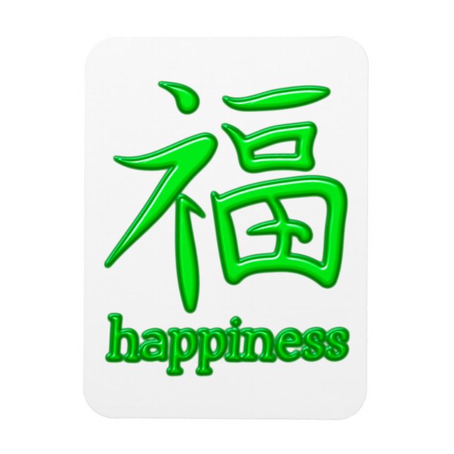 Japan Kanji happiness Magnet (Vertical)