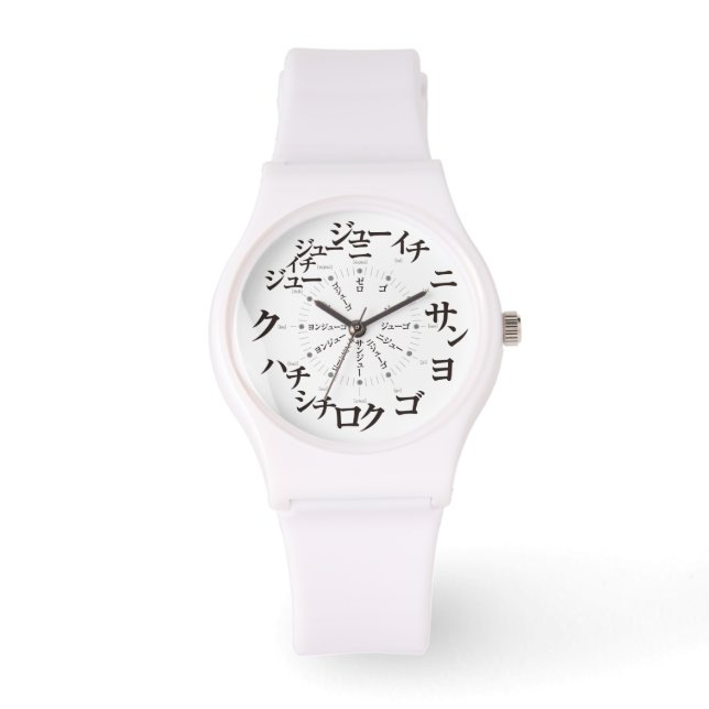 Japan Katakana style [white face] Watch (Front)