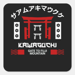 Japan Kawaguchi City — Gate to Fuji Mountain Square Sticker