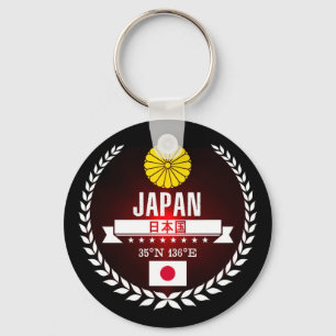 Japan Key Ring