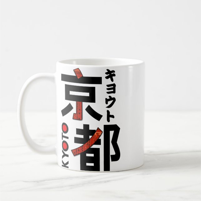 Japan Kyoto ArtStyle Coffee Mug (Left)