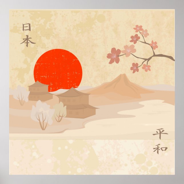 Japan landscape illustration poster (Front)