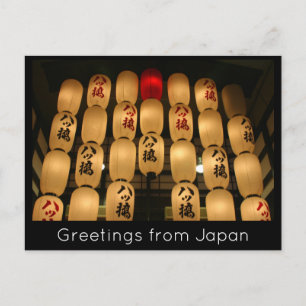 japan light greetings postcard