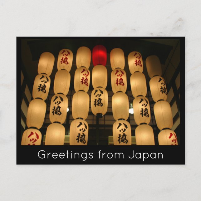 japan light greetings postcard (Front)