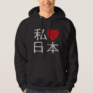 Japan Lover I Love Heart Nippon Nihon Retro Hearts Hoodie