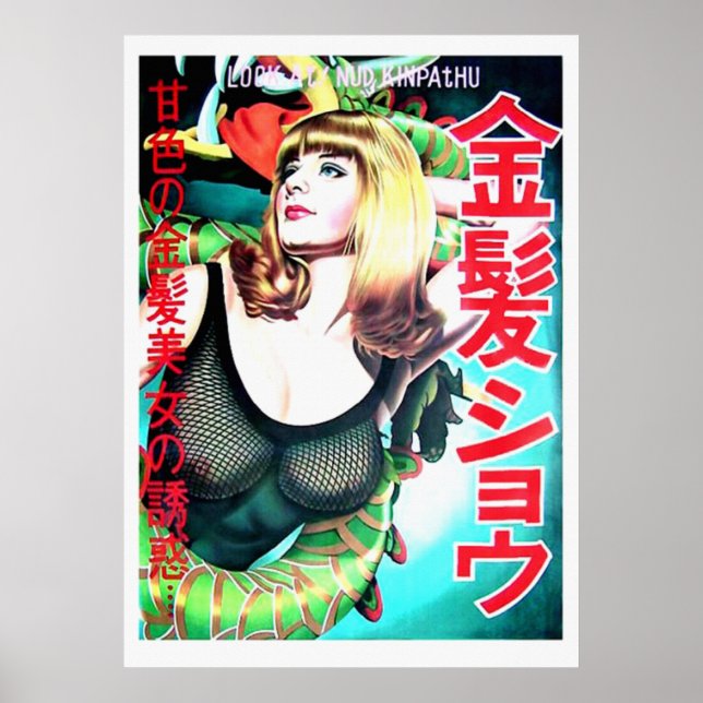 Japan Loves Blondes 2 Poster (Front)