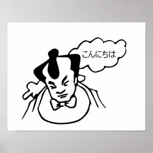 japan man portrait face sketch traditional cartoon poster