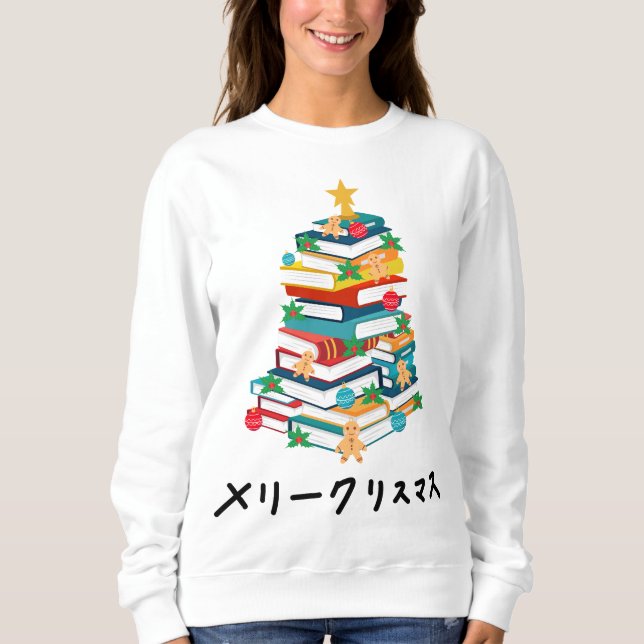 Japan Merry Christmas Japanese Ugly X-mas Sweater (Front)