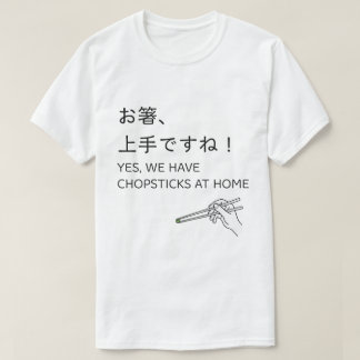 Japan Moments T-Shirt - GOOD WITH CHOPSTICKS