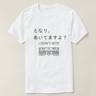 Japan Moments T-Shirt - I DON'T BITE