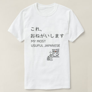 Japan Moments T-Shirt - KORE ONEGAI SHIMASU