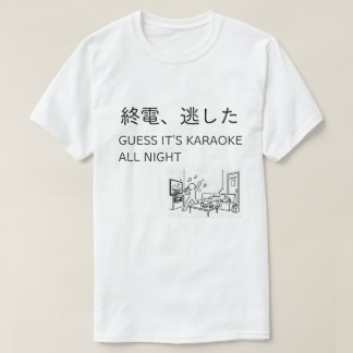 Japan Moments T-Shirt - Last Train