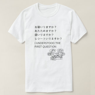 Japan Moments T-Shirt - RAPID-FIRE JAPANESE