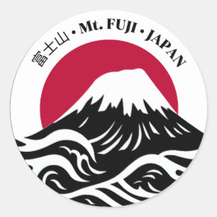 Japan Mount Mt. Fuji 富士山 Honshu Classic Round Sticker