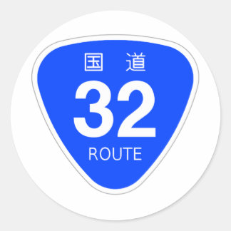 Japan National Route 32 Classic Round Sticker