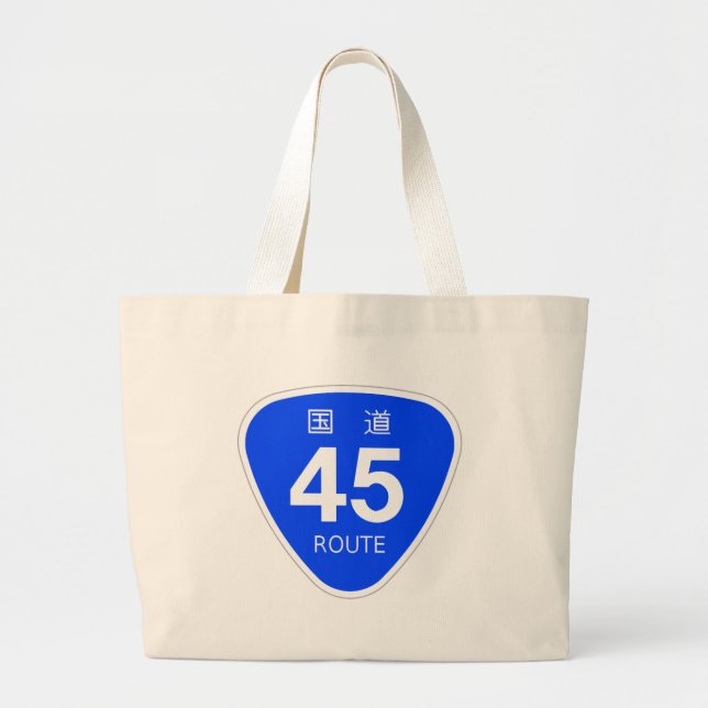Japan National Route 45 National Route Marking Large Tote Bag (Front)