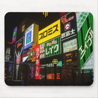 japan nights mouse pad