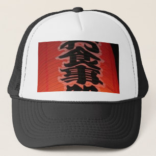 Japan Orange Hat