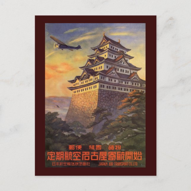 Japan Postcard (Front)