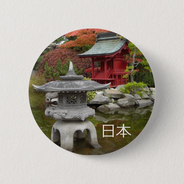 Japan Relief 6 Cm Round Badge (Front)