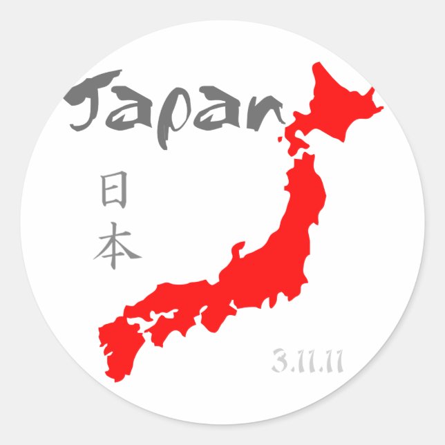 Japan Relief Classic Round Sticker (Front)