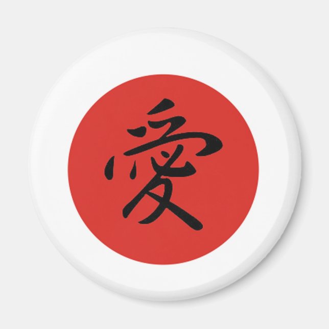 Japan Relief Effort 2011 Magnet (Front)