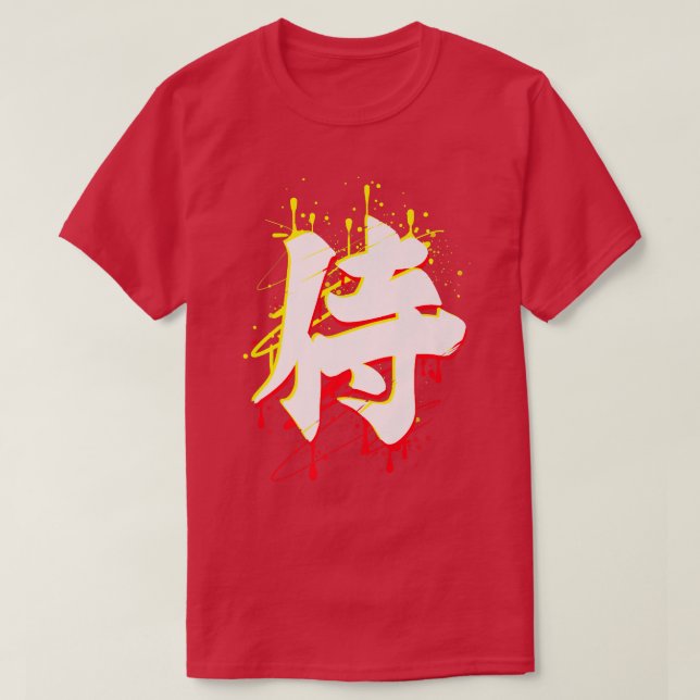 Japan Samurai Bushido Code Gift Premium T-Shirt (Design Front)
