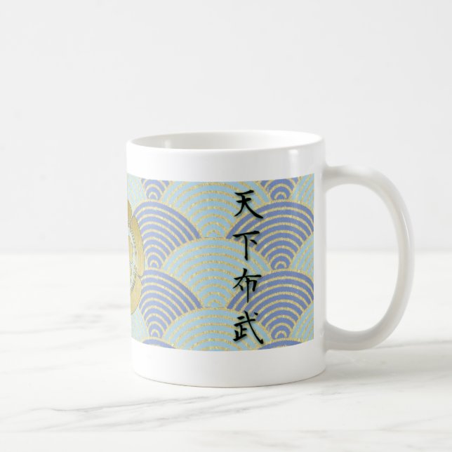 JAPAN SAMURAI KAMON KANJI TENKAFUBU! Syougun Oda Coffee Mug (Right)