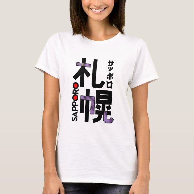 Japan Sapporo ArtStyle T-Shirt (Front)
