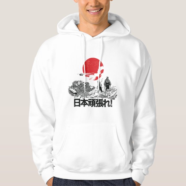 Japan Stay Strong or Nippon Gabaru Hoodie (Front)