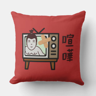 Japan Sumo Tokyo - FIGHTO!!! ft. retro vintage TV Cushion