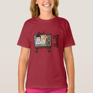 Japan Sumo Tokyo - FIGHTO!!! ft. retro vintage TV T-Shirt
