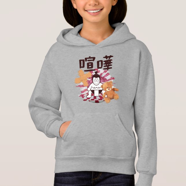 Japan Sumo Tokyo - FIGHTO!!! (ft. Teddy Bear) (Front)