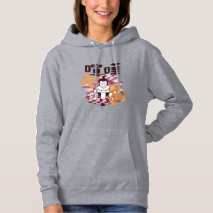 Japan Sumo Tokyo - FIGHTO!!! (ft. Teddy Bear) Hoodie