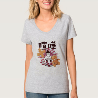 Japan Sumo Tokyo - FIGHTO!!! (ft. Teddy Bear) T-Shirt