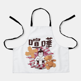 Japan Sumo Tokyo - FIGHTO!!! (ft. Teddy Bear)White Apron