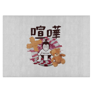 Japan Sumo Tokyo - FIGHTO!!! (ft. Teddy Bear)White Cutting Board