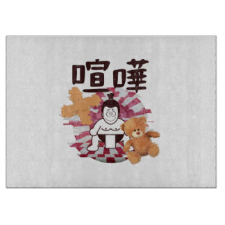 Japan Sumo Tokyo - FIGHTO!!! (ft. Teddy Bear)White Cutting Board