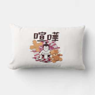 Japan Sumo Tokyo - FIGHTO!!! (ft. Teddy Bear)White Lumbar Cushion