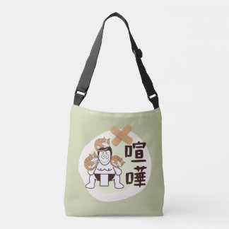 Japan Sumo Tokyo - FIGHTO!!! ft. three cats Green Crossbody Bag