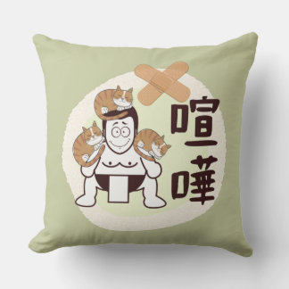 Japan Sumo Tokyo - FIGHTO!!! ft. three cats Green Cushion