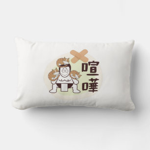 Japan Sumo Tokyo - FIGHTO!!! (ft. three cats) Lumbar Cushion