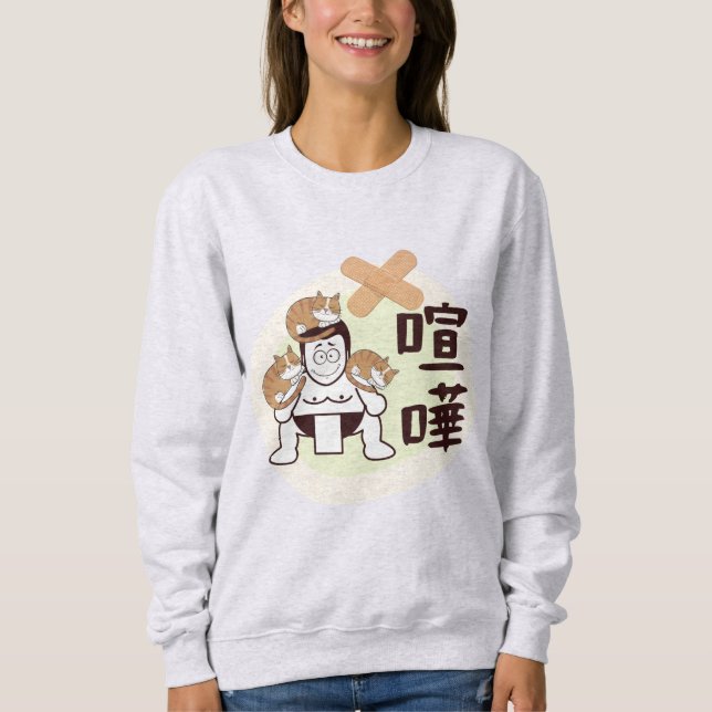 Japan Sumo Tokyo - FIGHTO!!! (ft. three cats) Sweatshirt (Front)
