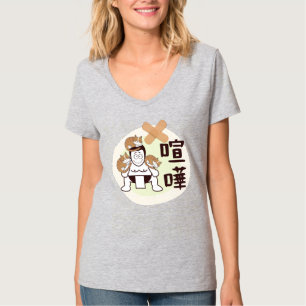 Japan Sumo Tokyo - FIGHTO!!! (ft. three cats) T-Sh T-Shirt