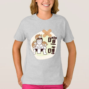 Japan Sumo Tokyo - FIGHTO!!! (ft. three cats) T-Sh T-Shirt